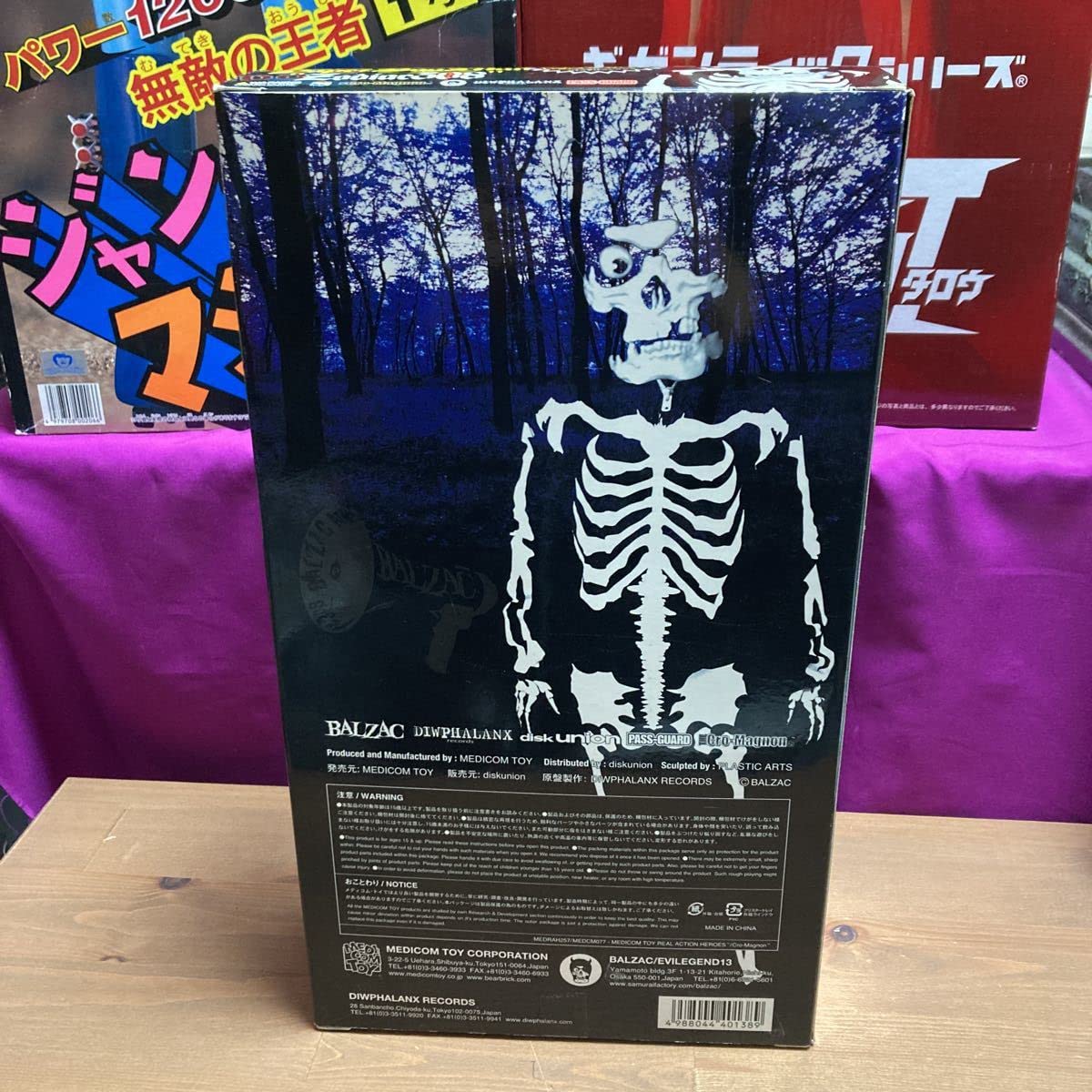 Amazon.co.jp: igho Medicom Toy Real Action Heroes RAH PAPERBAGMAN